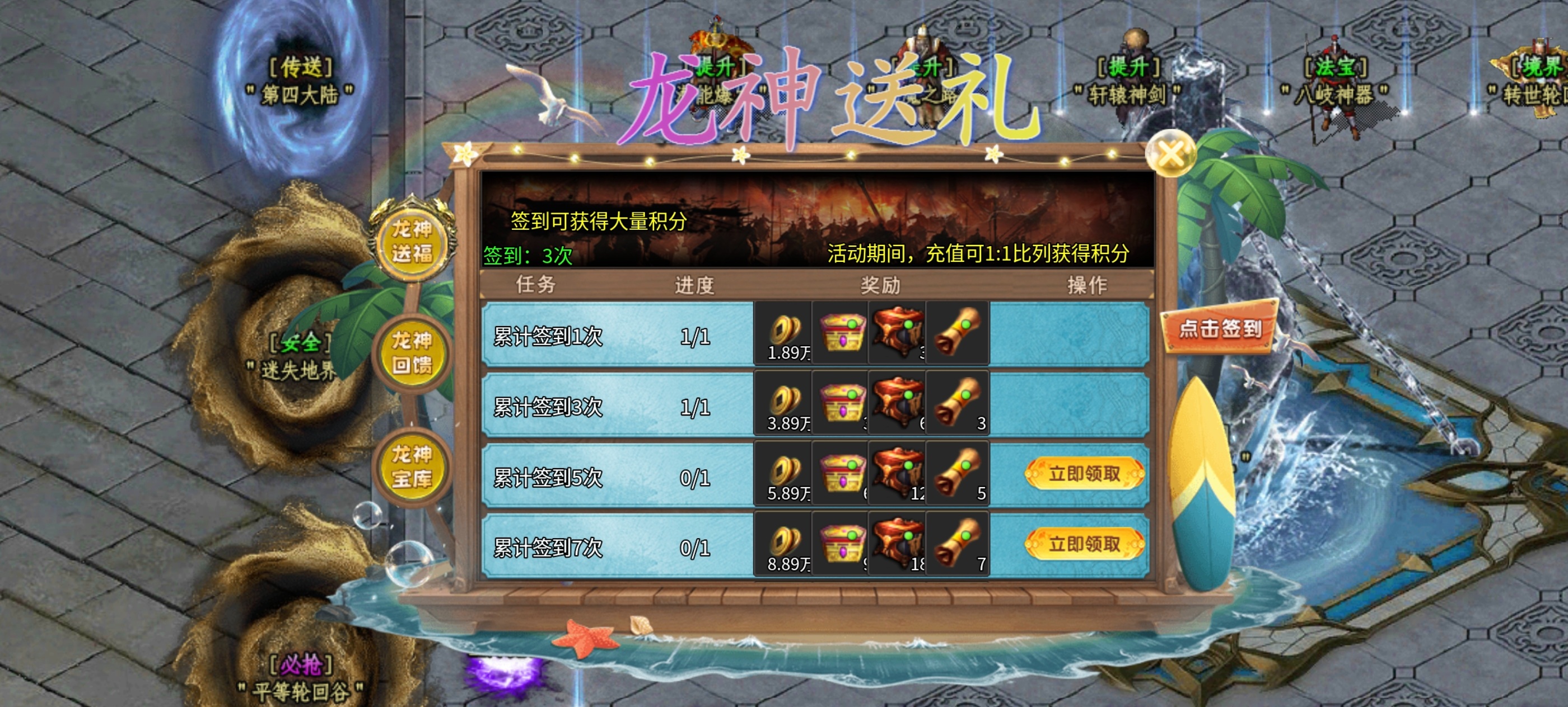 【硬核攻略】久夏传奇，三职业领主服之独家成长秘籍！ 久夏传奇 图片 17