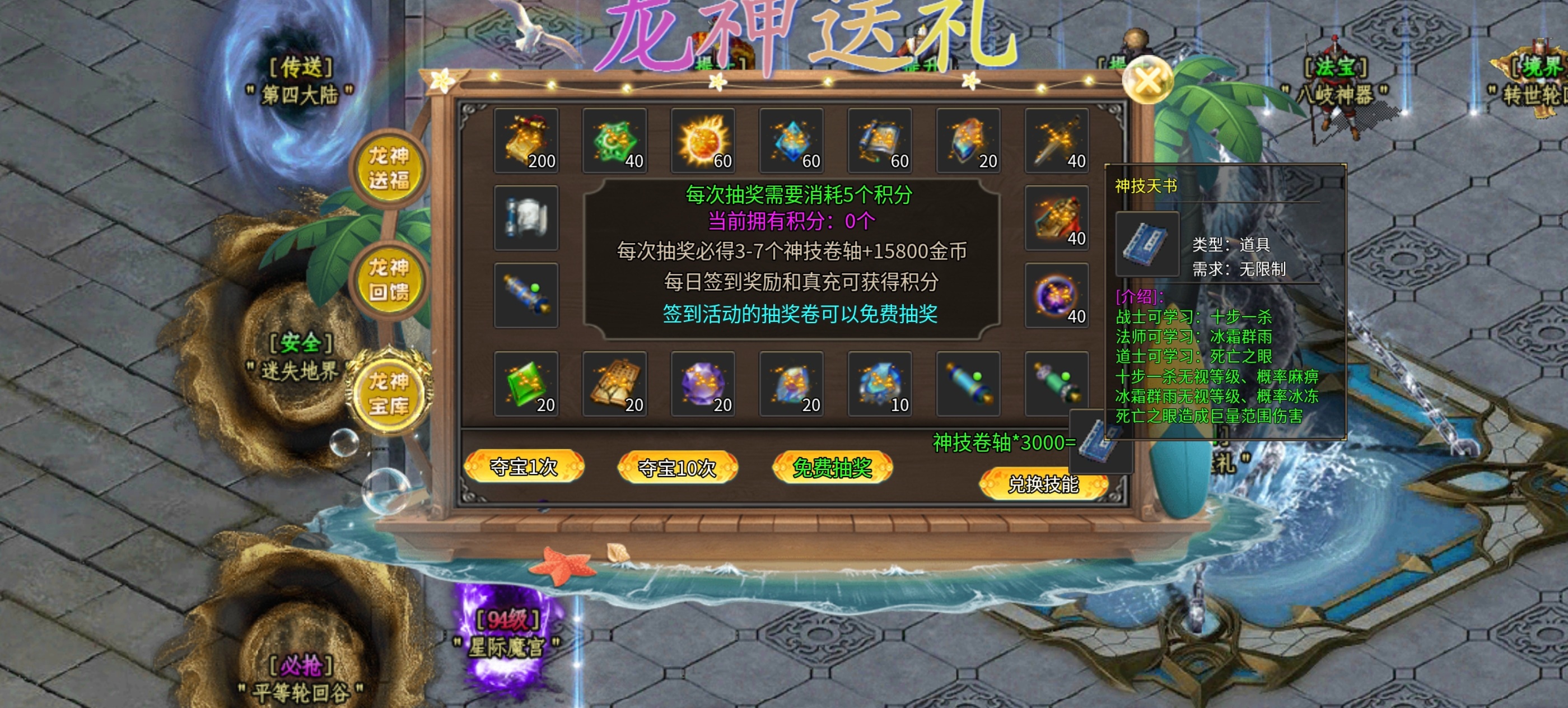 【硬核攻略】久夏传奇，三职业领主服之独家成长秘籍！ 久夏传奇 图片 18