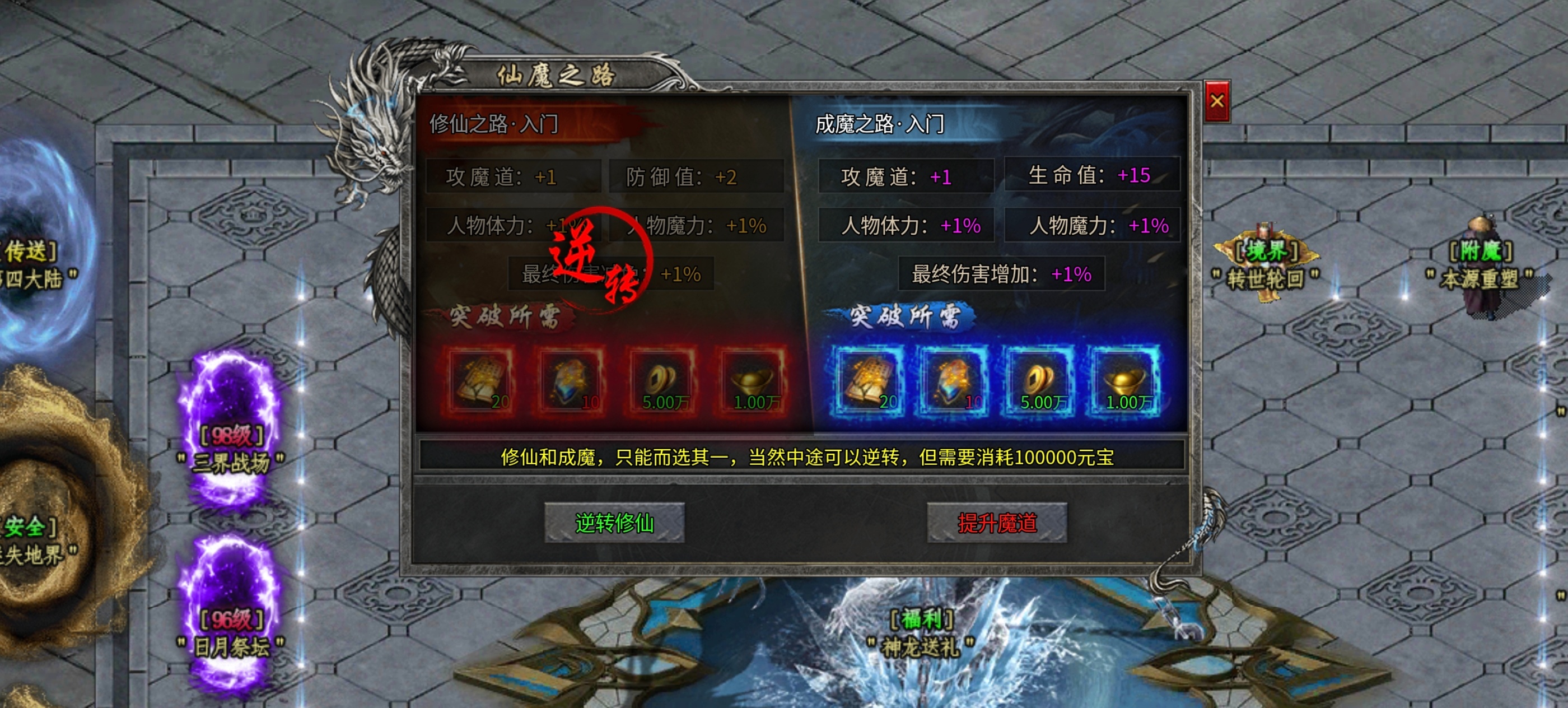 【硬核攻略】久夏传奇，三职业领主服之独家成长秘籍！ 久夏传奇 图片 19