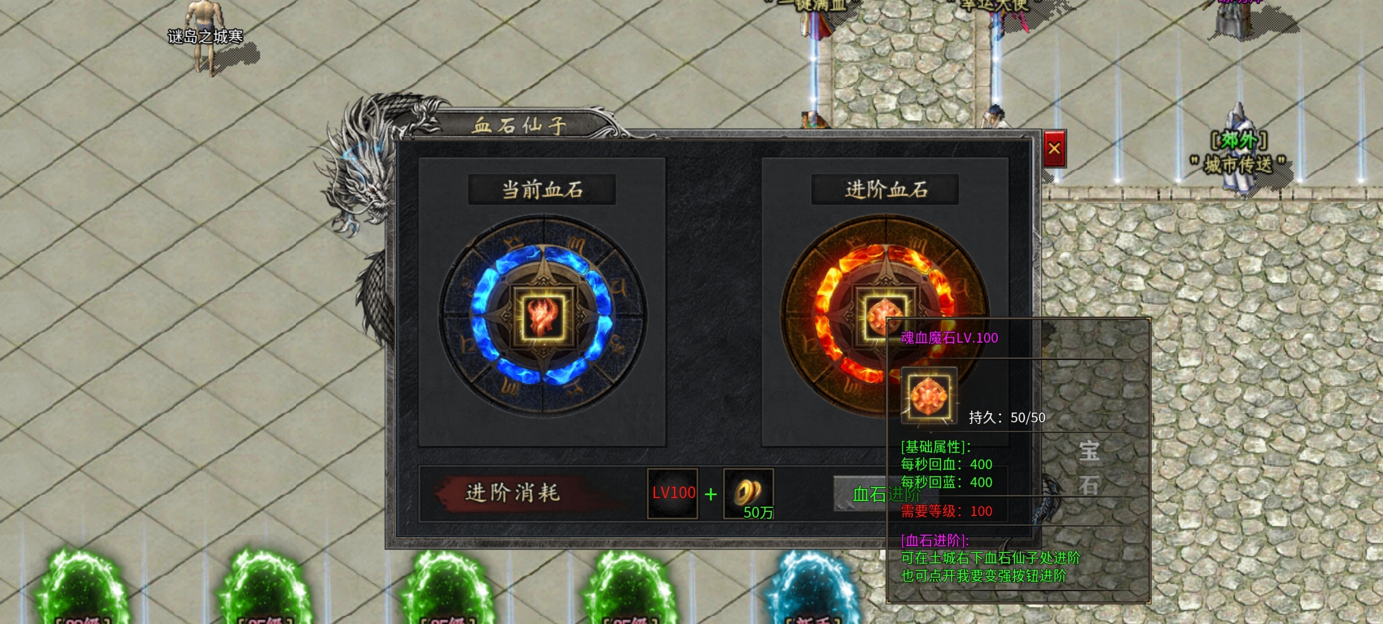 【硬核攻略】久夏传奇，三职业领主服之独家成长秘籍！ 久夏传奇 图片 22