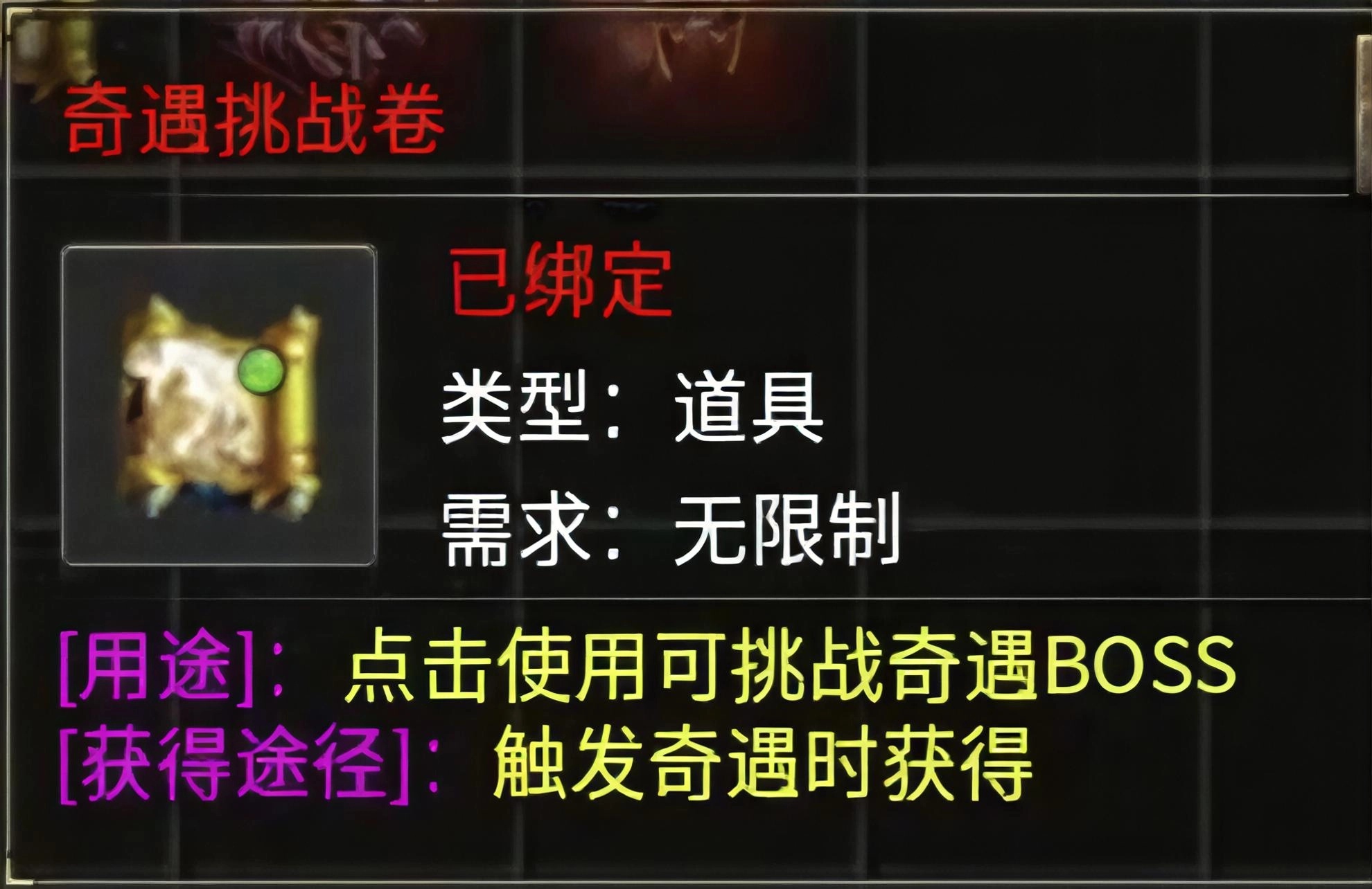 【硬核攻略】久夏传奇，三职业领主服之独家成长秘籍！ 久夏传奇 图片 23