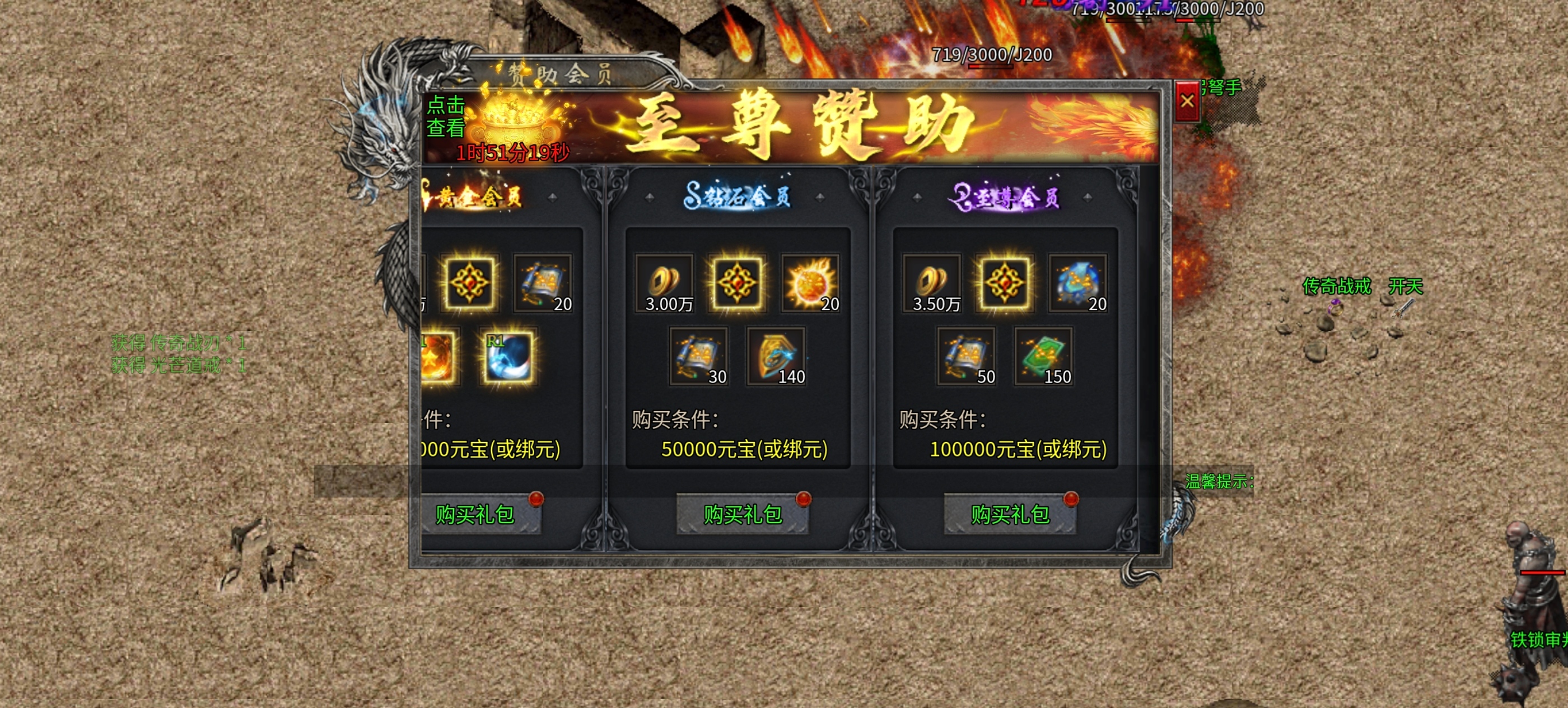 【硬核攻略】久夏传奇，三职业领主服之独家成长秘籍！ 久夏传奇 图片 6