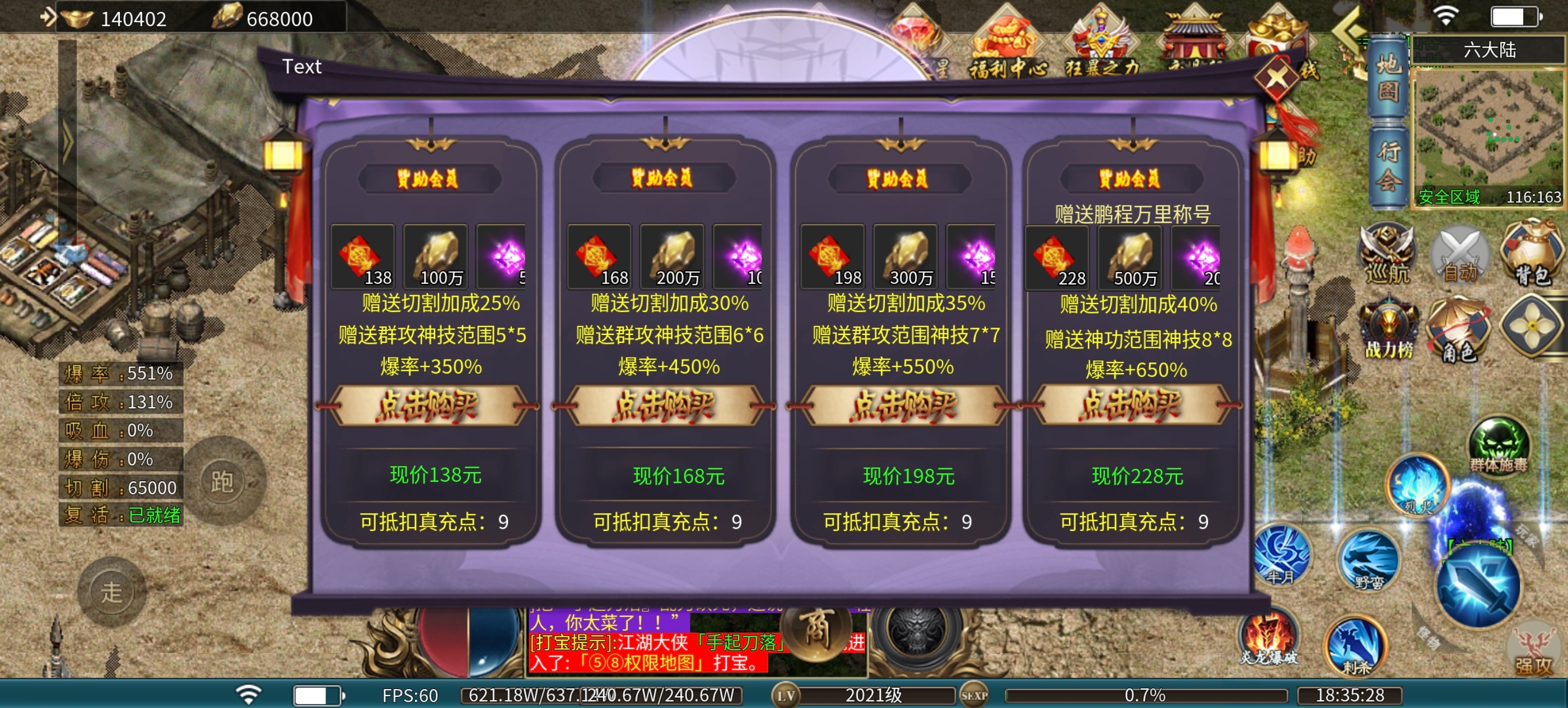 风神散人超爽迷失，低氪+搬砖，原来超变服还能这么玩！ 风神散人超爽迷失 图片 5