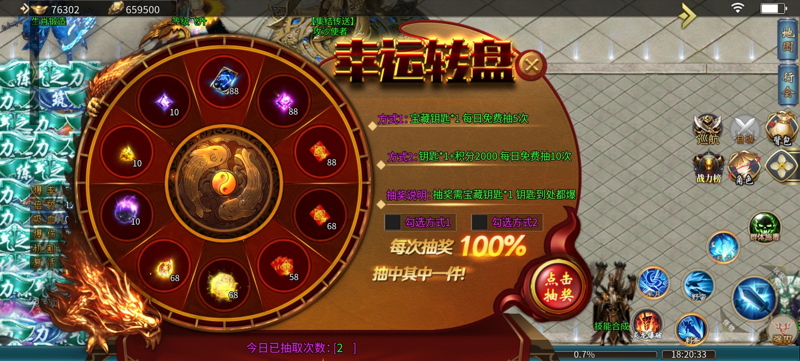 风神散人超爽迷失，低氪+搬砖，原来超变服还能这么玩！ 风神散人超爽迷失 图片 8