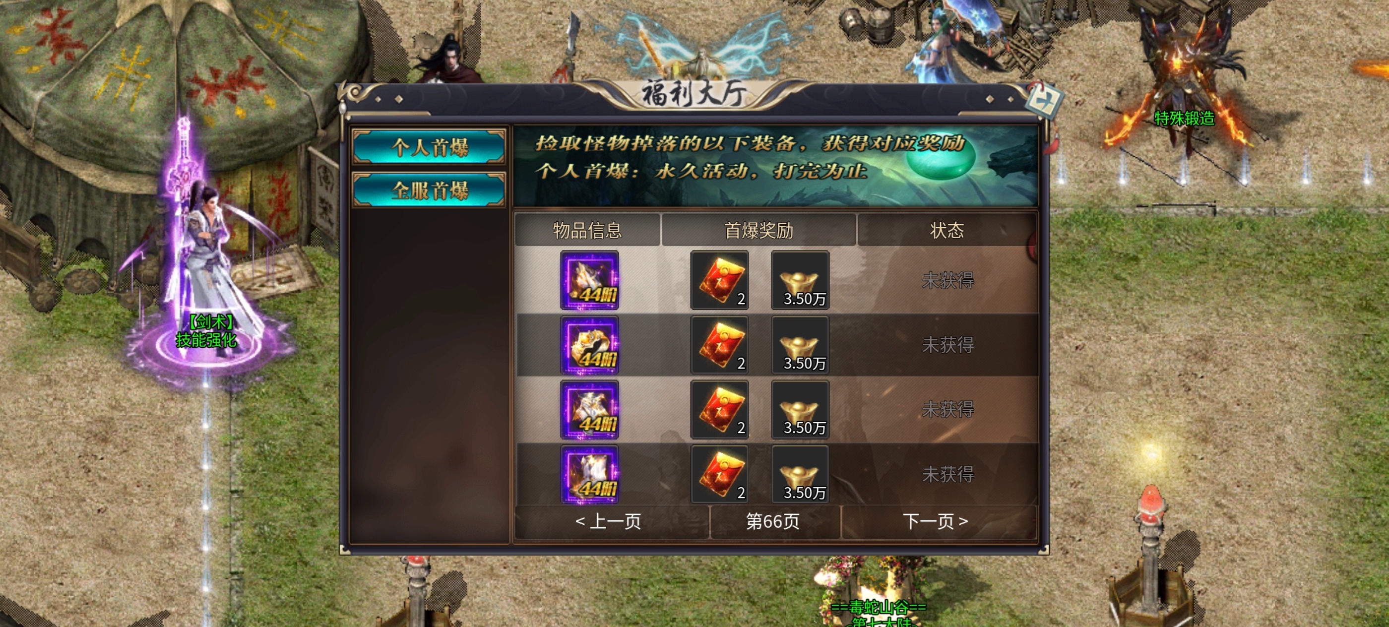 风神散人超爽迷失，低氪+搬砖，原来超变服还能这么玩！ 风神散人超爽迷失 图片 9