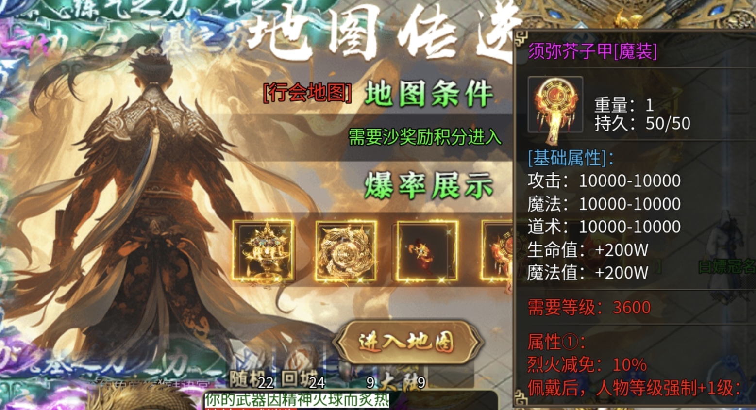 风神散人超爽迷失，低氪+搬砖，原来超变服还能这么玩！ 风神散人超爽迷失 图片 21
