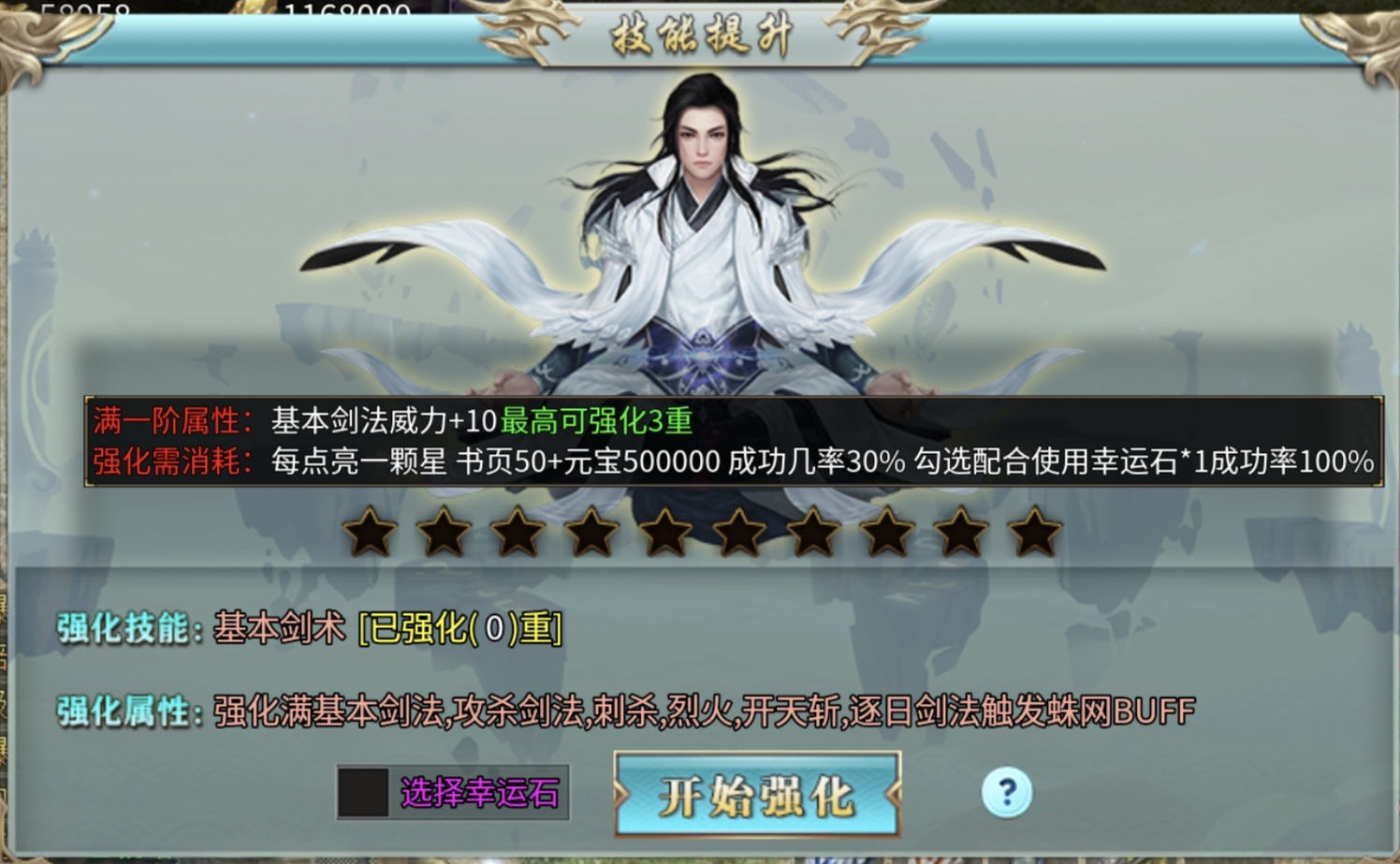风神散人超爽迷失，低氪+搬砖，原来超变服还能这么玩！ 风神散人超爽迷失 图片 23