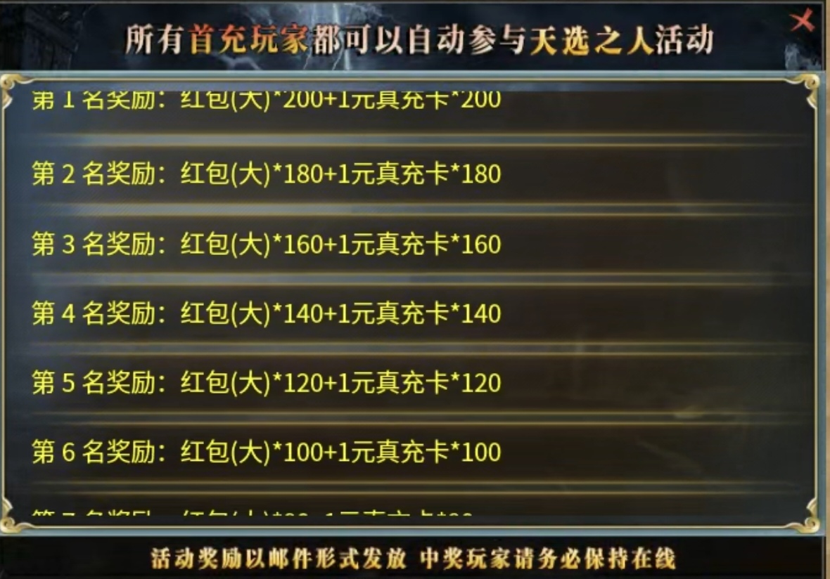 风神散人超爽迷失，低氪+搬砖，原来超变服还能这么玩！ 风神散人超爽迷失 图片 15