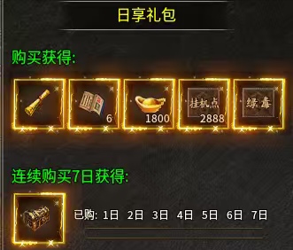 战渊复古176，赤月终极小极品服，经典的玩法曾经的味道！ 战渊复古176 图片 4