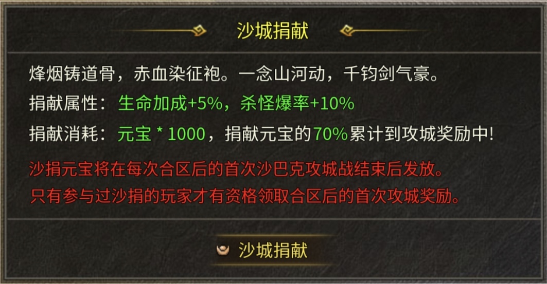 战渊复古176，赤月终极小极品服，经典的玩法曾经的味道！ 战渊复古176 图片 27