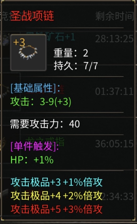 战渊复古176，赤月终极小极品服，经典的玩法曾经的味道！ 战渊复古176 图片 25