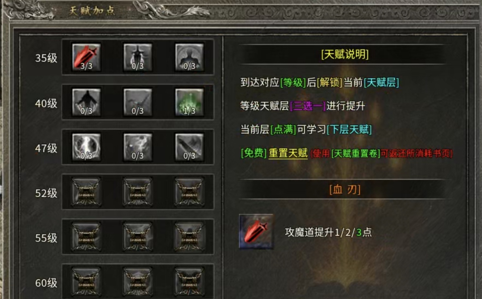 战渊复古176，赤月终极小极品服，经典的玩法曾经的味道！ 战渊复古176 图片 23