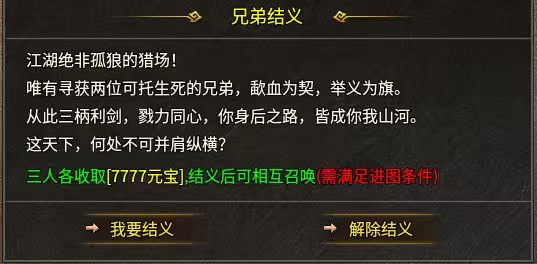 战渊复古176，赤月终极小极品服，经典的玩法曾经的味道！ 战渊复古176 图片 24