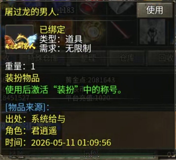 满屏光柱捡不及!清云超变实测:这才是迷失版该有的解压爆率。 清云超变无限刀速 图片 9