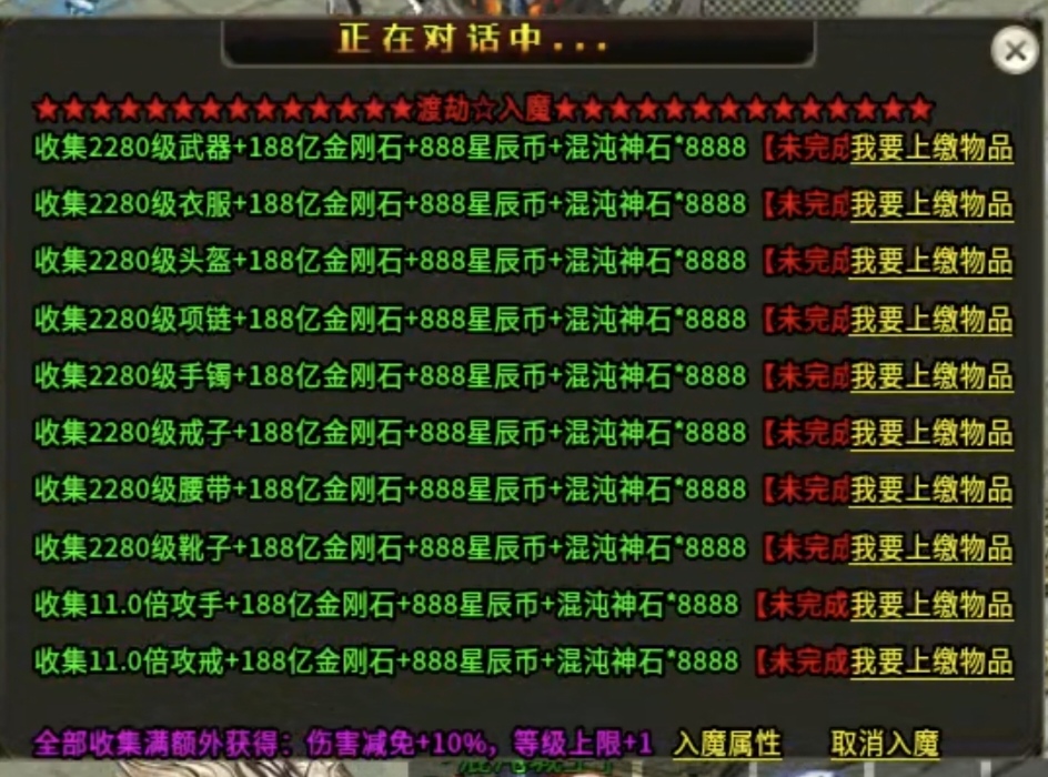 满屏光柱捡不及!清云超变实测:这才是迷失版该有的解压爆率。 清云超变无限刀速 图片 10