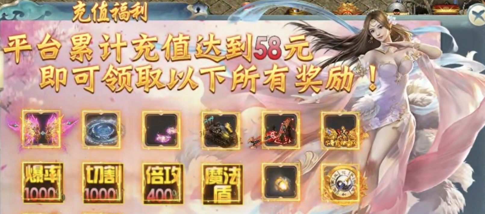 满屏光柱捡不及!清云超变实测:这才是迷失版该有的解压爆率。 清云超变无限刀速 图片 4