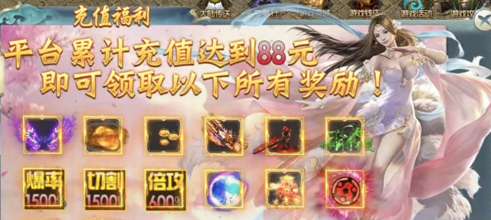 满屏光柱捡不及!清云超变实测:这才是迷失版该有的解压爆率。 清云超变无限刀速 图片 5