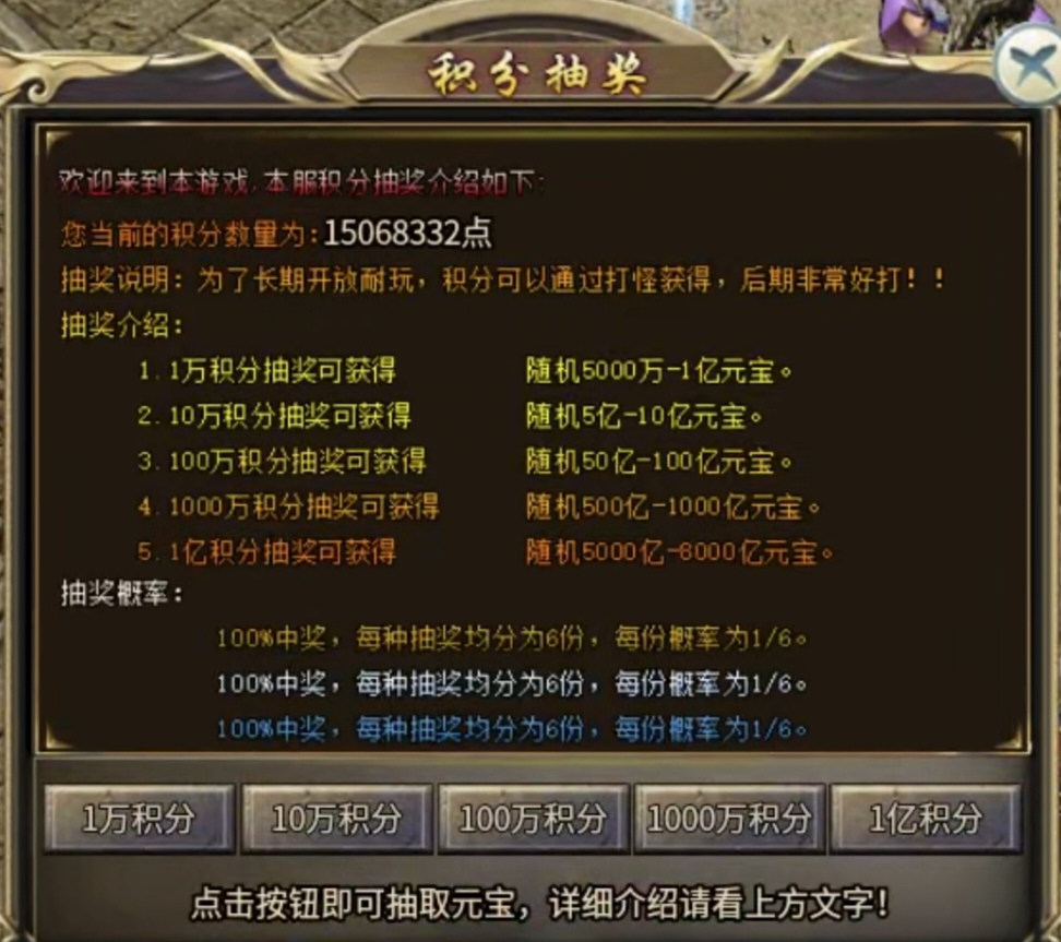 满屏光柱捡不及!清云超变实测:这才是迷失版该有的解压爆率。 清云超变无限刀速 图片 14