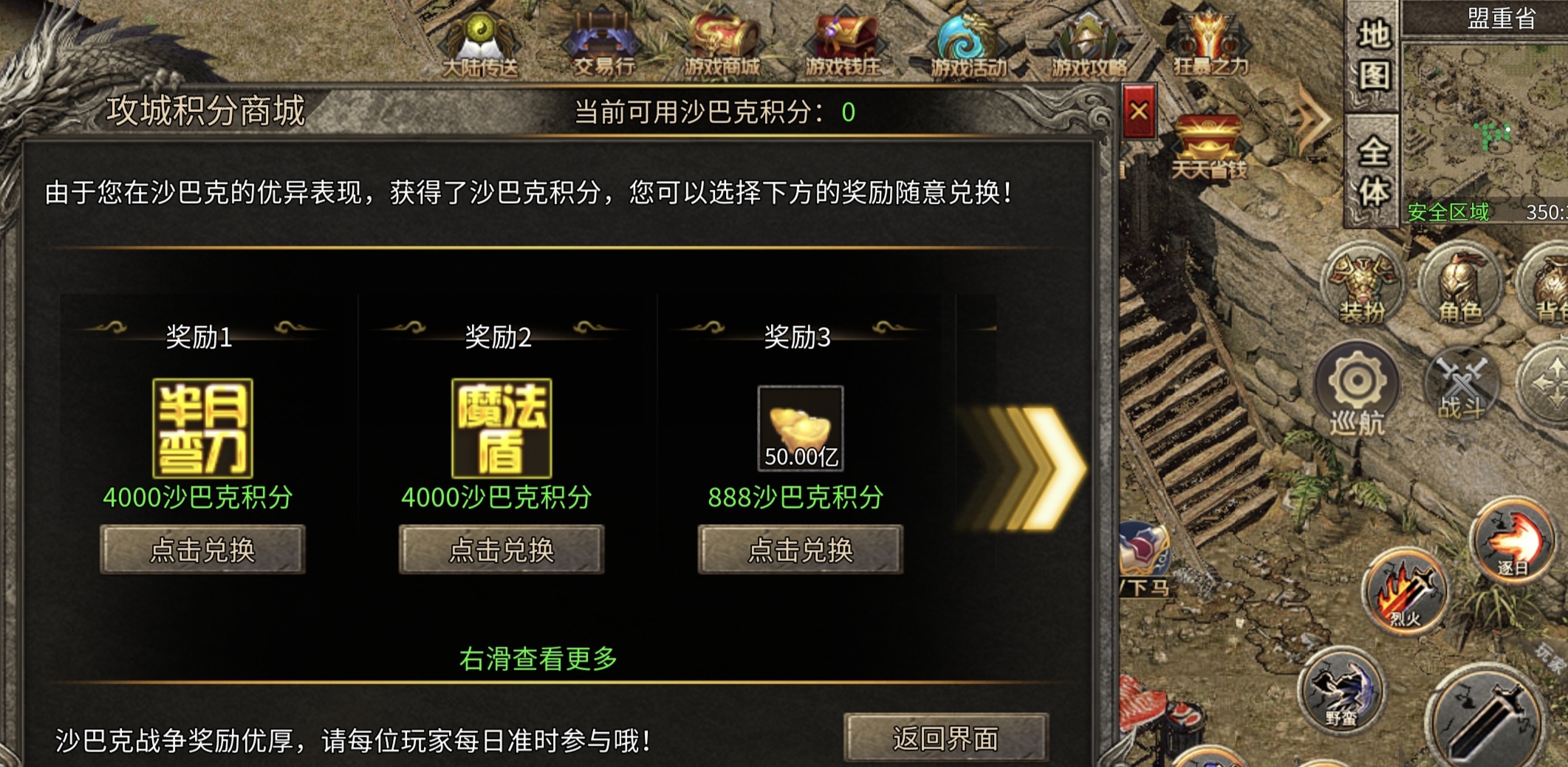 满屏光柱捡不及!清云超变实测:这才是迷失版该有的解压爆率。 清云超变无限刀速 图片 15