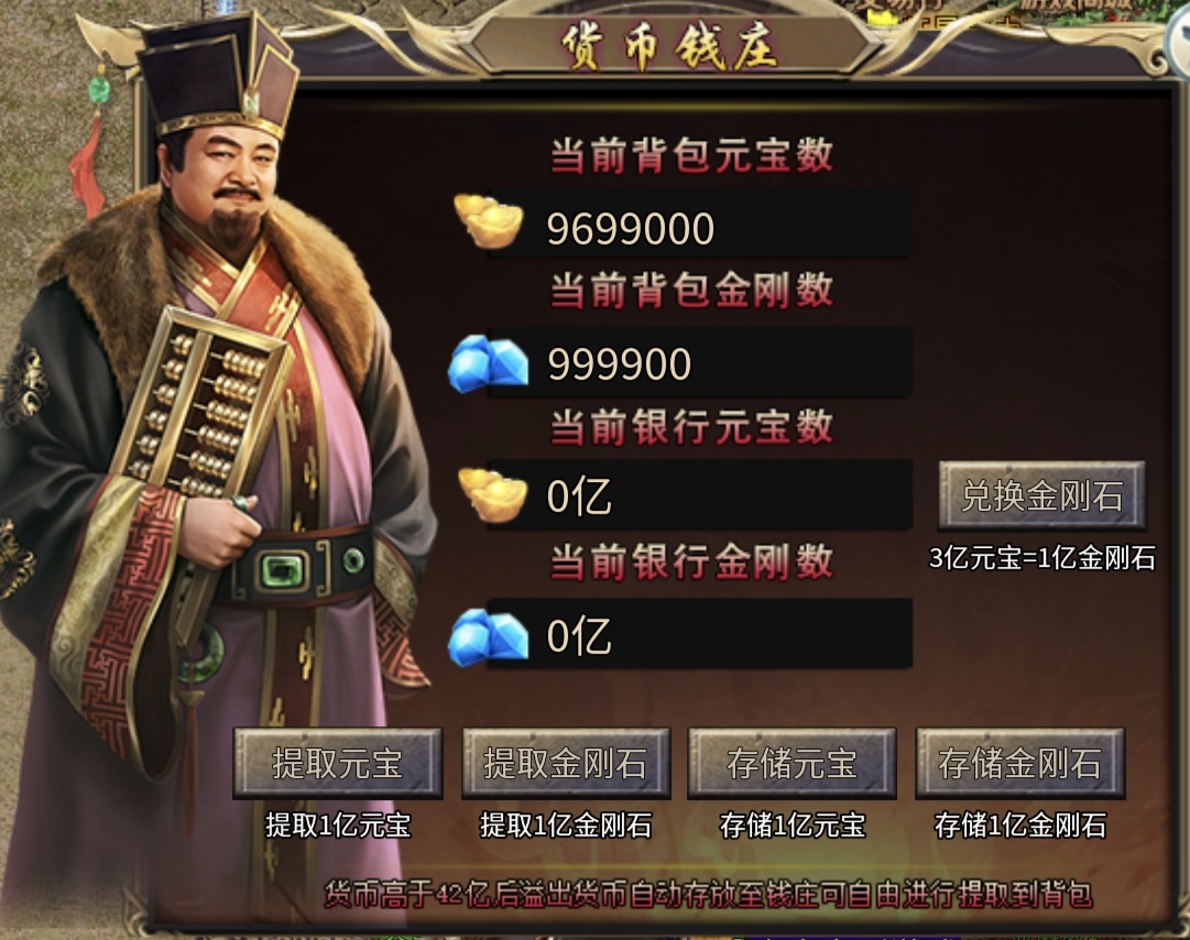 满屏光柱捡不及!清云超变实测:这才是迷失版该有的解压爆率。 清云超变无限刀速 图片 17