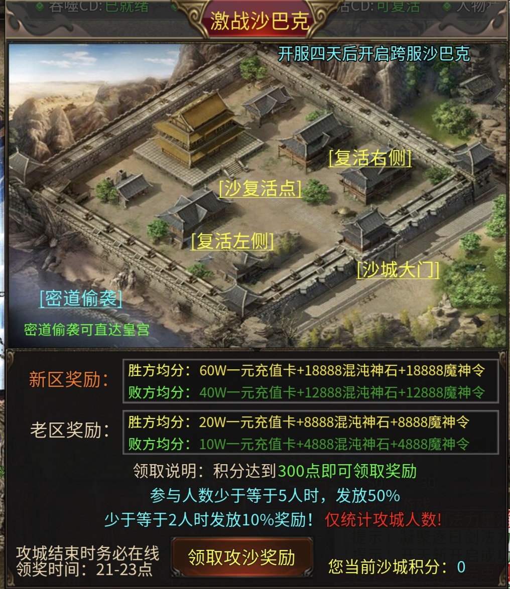 满屏光柱捡不及!清云超变实测:这才是迷失版该有的解压爆率。 清云超变无限刀速 图片 18