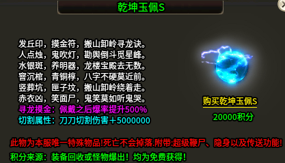 满屏光柱捡不及!清云超变实测:这才是迷失版该有的解压爆率。 清云超变无限刀速 图片 21
