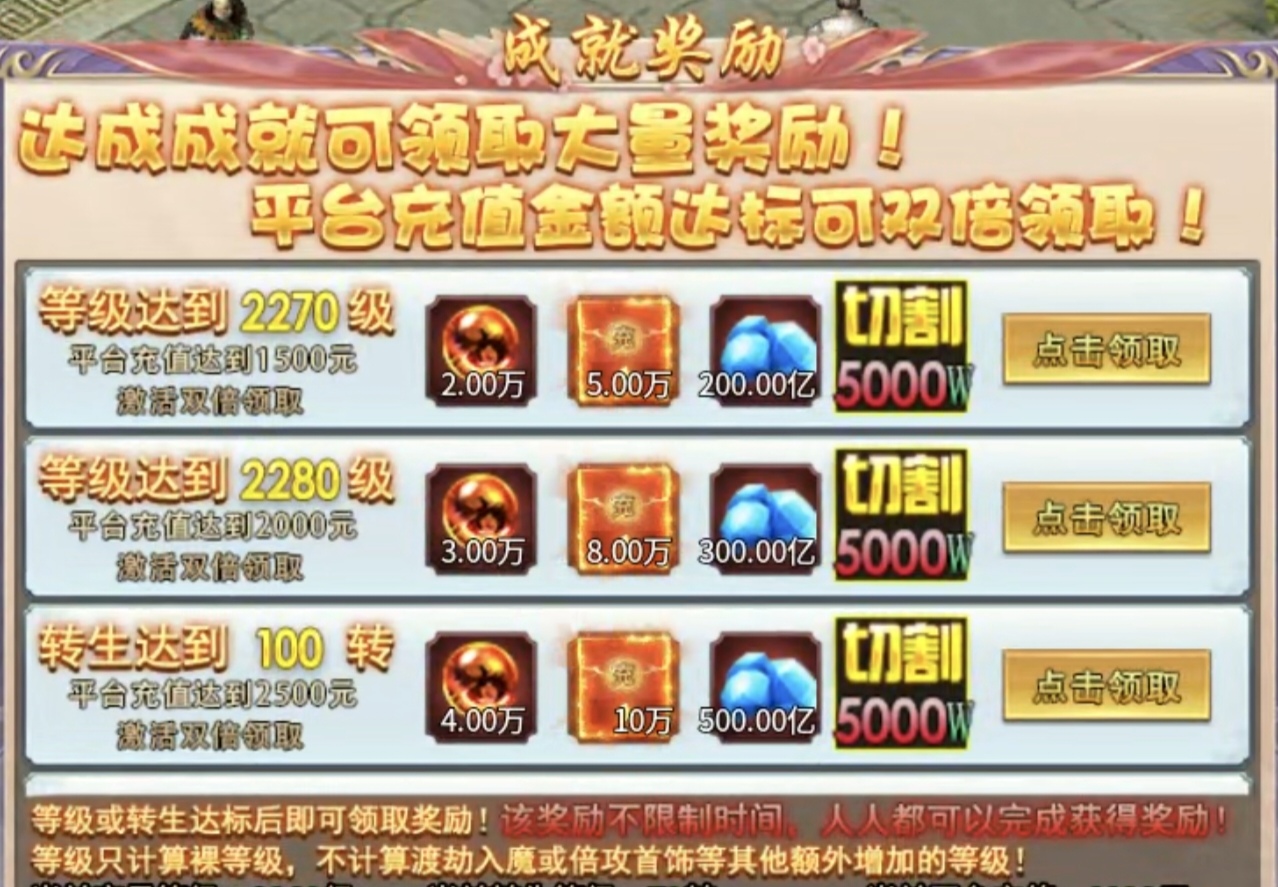 满屏光柱捡不及!清云超变实测:这才是迷失版该有的解压爆率。 清云超变无限刀速 图片 29