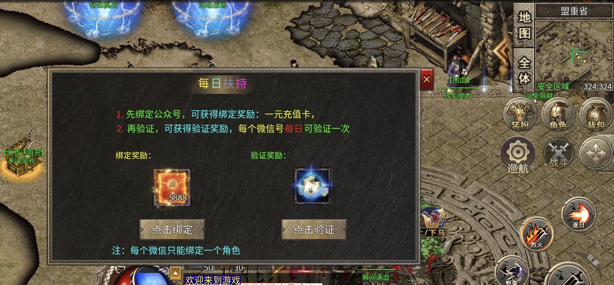 满屏光柱捡不及!清云超变实测:这才是迷失版该有的解压爆率。 清云超变无限刀速 图片 25