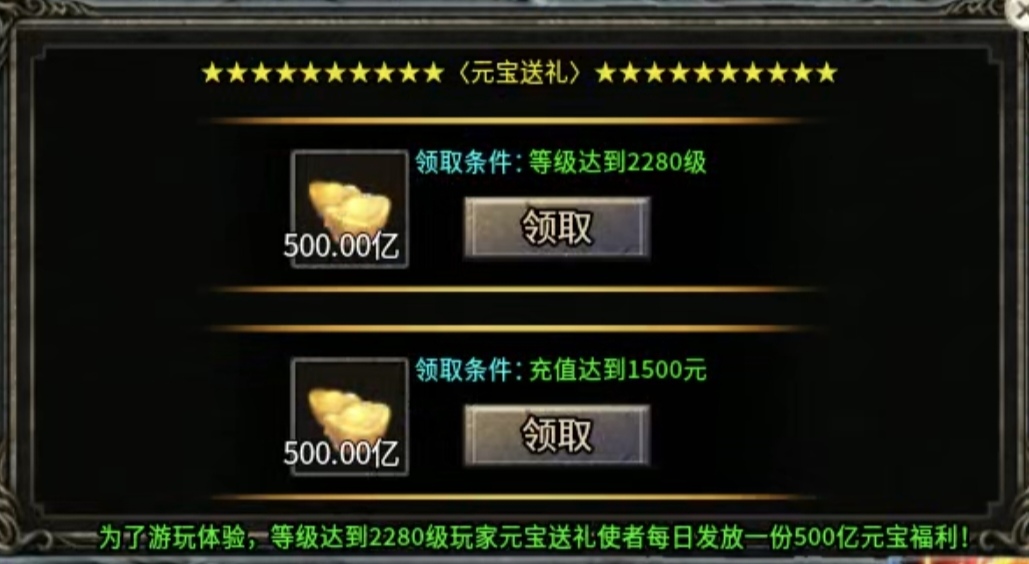 满屏光柱捡不及!清云超变实测:这才是迷失版该有的解压爆率。 清云超变无限刀速 图片 30