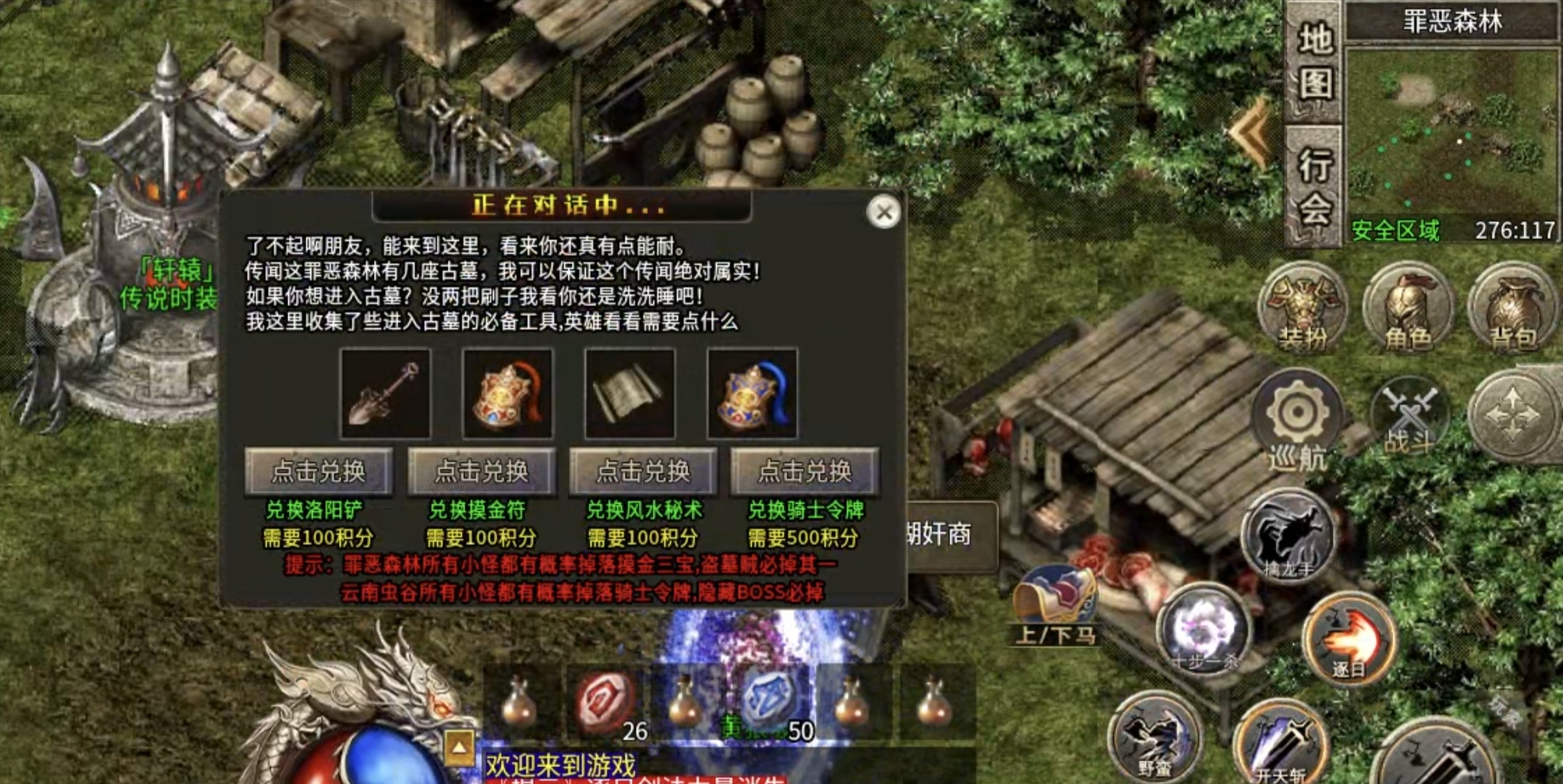 满屏光柱捡不及!清云超变实测:这才是迷失版该有的解压爆率。 清云超变无限刀速 图片 31