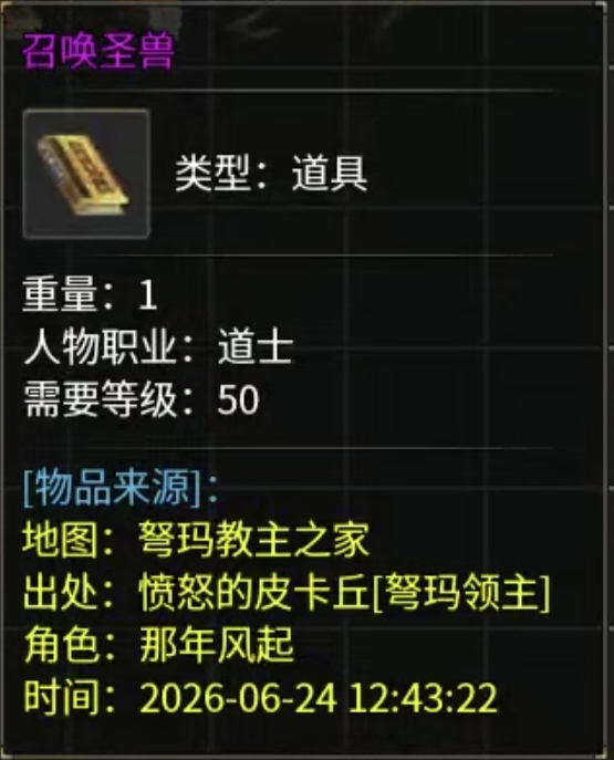 云幻76特色三职业金币版攻速传奇，原来复古服还可以这么玩！ 云幻76攻速金币版 图片 2