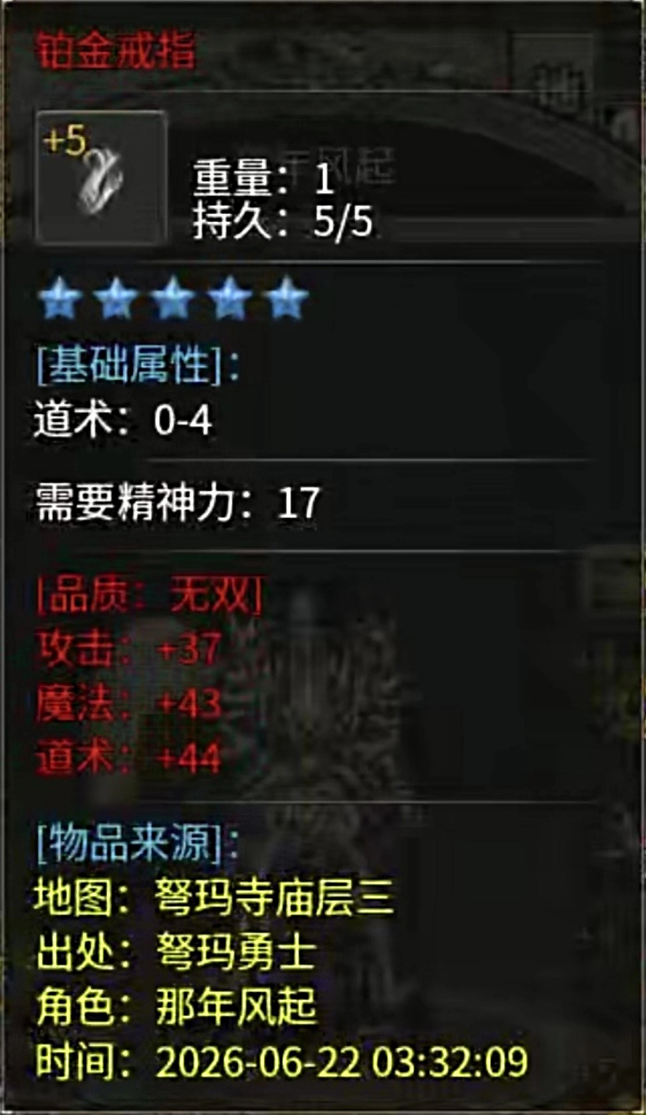 云幻76特色三职业金币版攻速传奇，原来复古服还可以这么玩！ 云幻76攻速金币版 图片 6