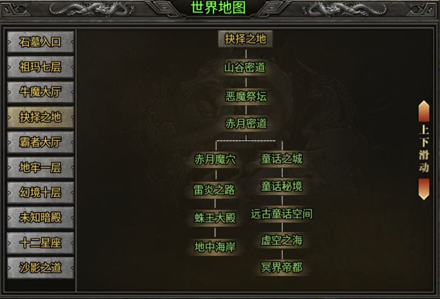 云幻76特色三职业金币版攻速传奇，原来复古服还可以这么玩！ 云幻76攻速金币版 图片 8