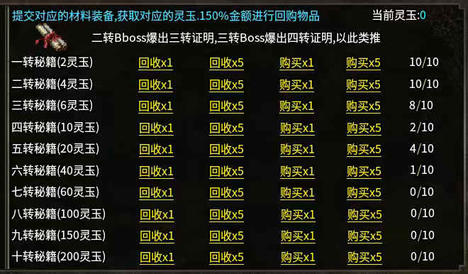云幻76特色三职业金币版攻速传奇，原来复古服还可以这么玩！ 云幻76攻速金币版 图片 20
