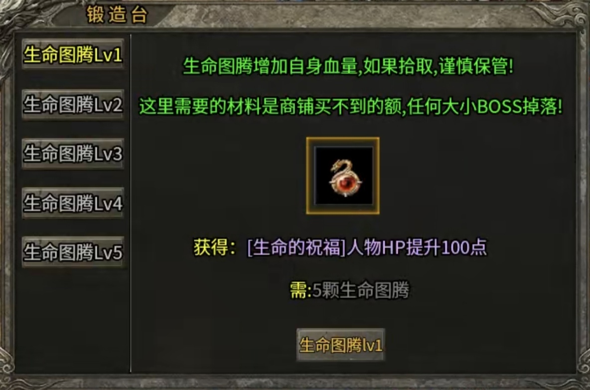 云幻76特色三职业金币版攻速传奇，原来复古服还可以这么玩！ 云幻76攻速金币版 图片 27