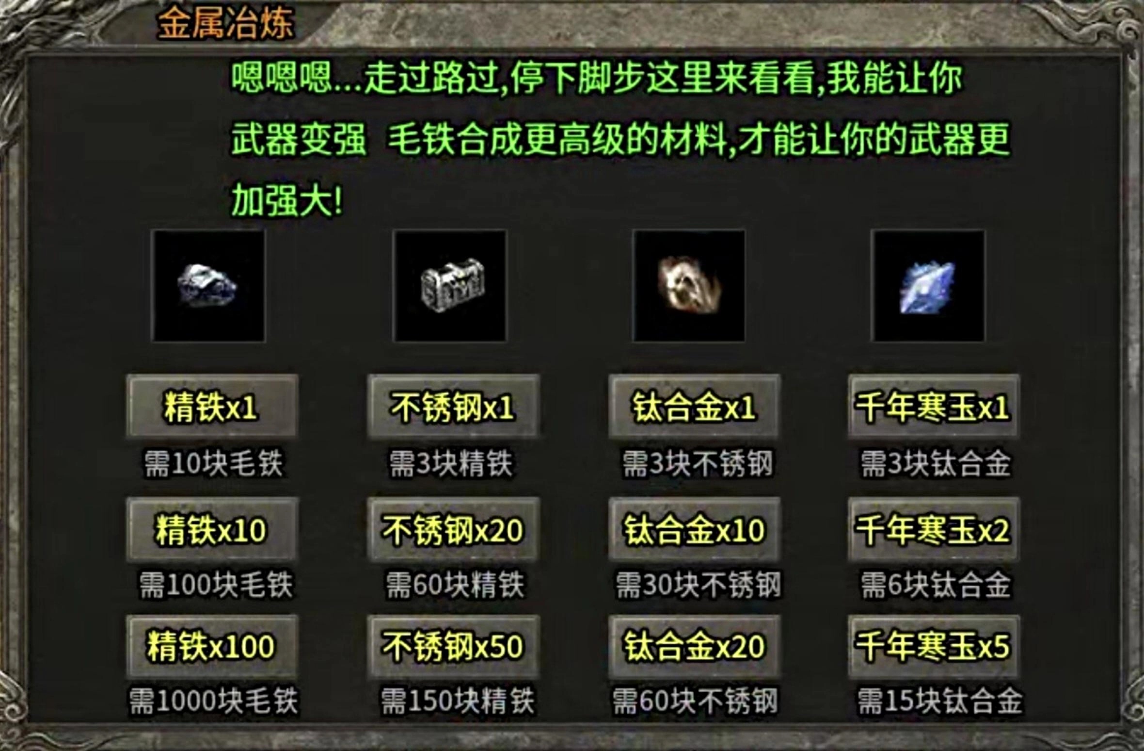 云幻76特色三职业金币版攻速传奇，原来复古服还可以这么玩！ 云幻76攻速金币版 图片 24