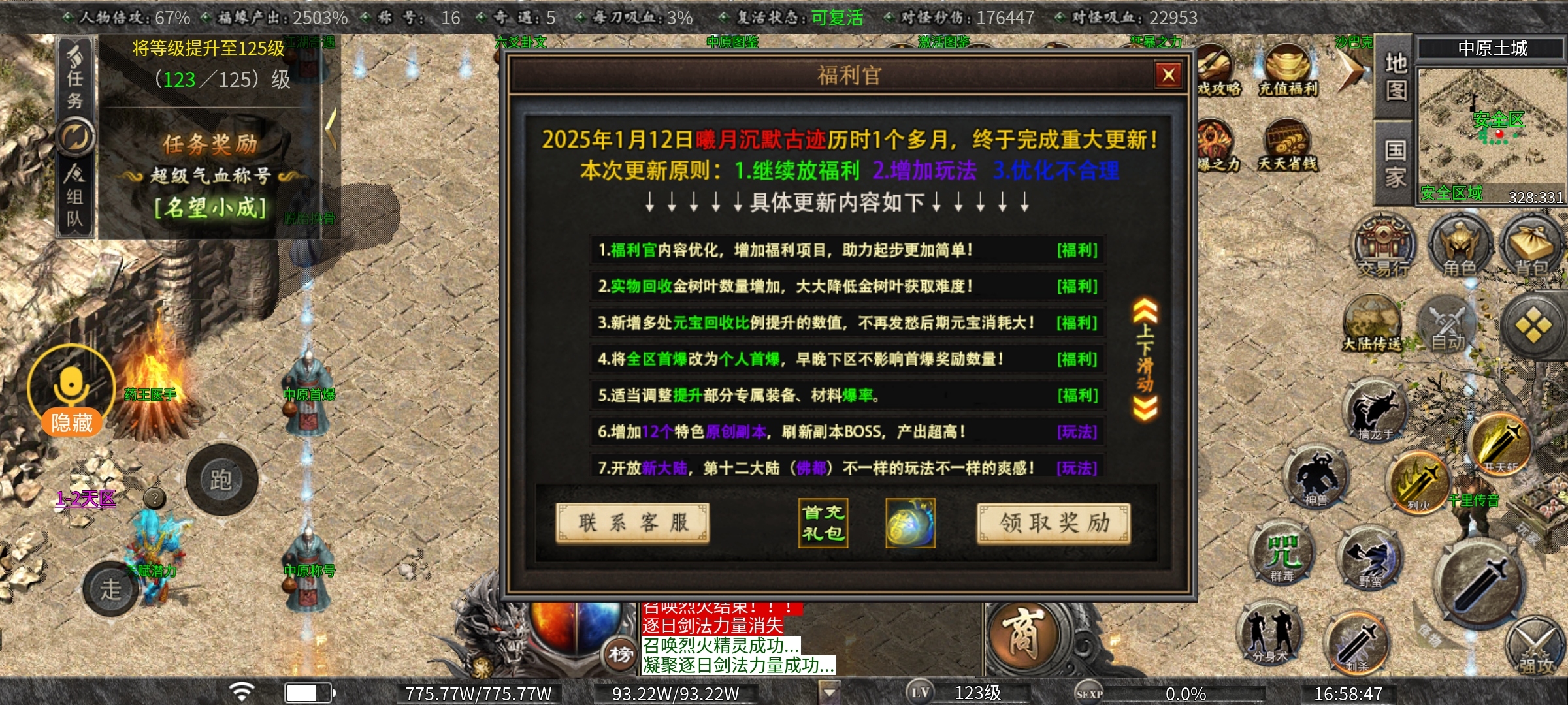 【曦月沉默古迹】第三季探服攻略，手把手教你快速起步 曦月沉默古迹 图片 2