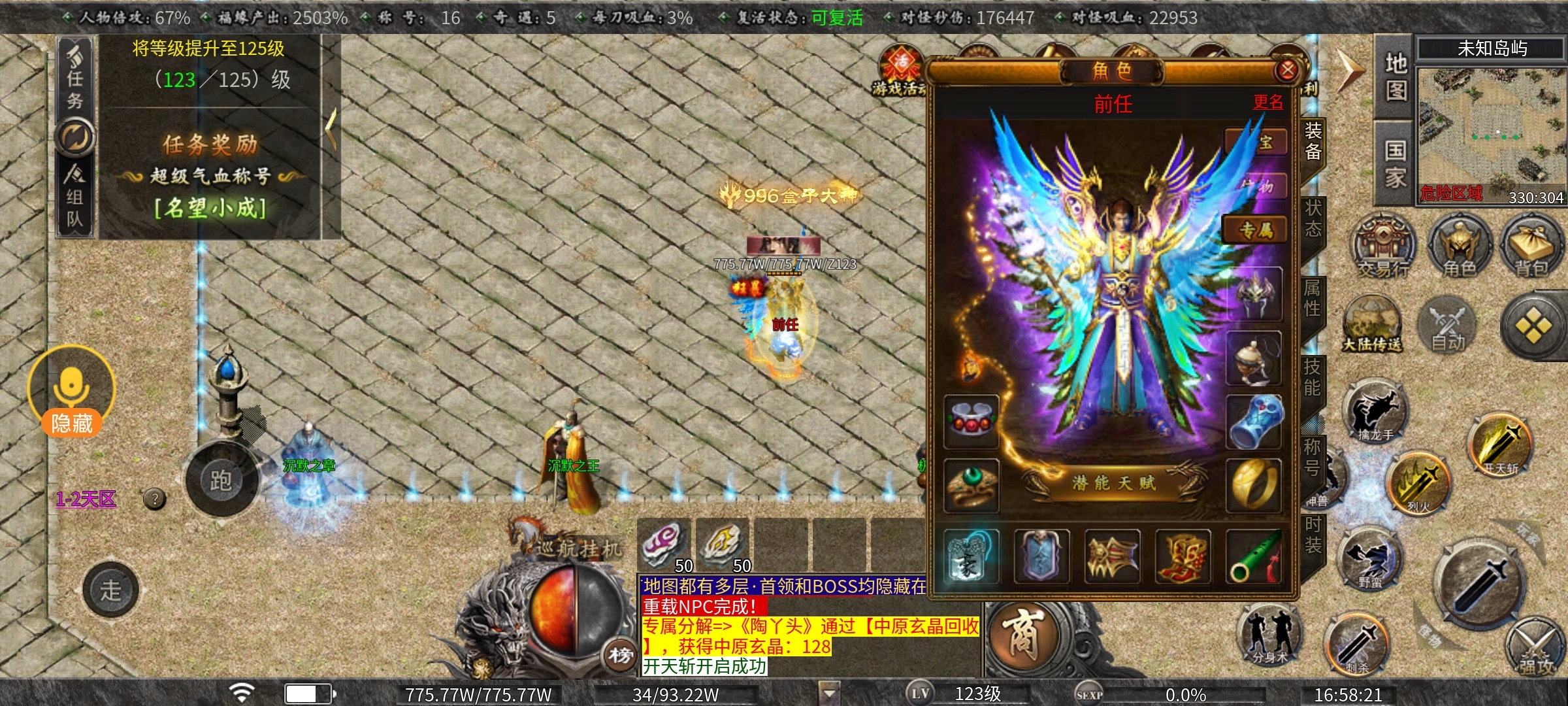【曦月沉默古迹】第三季探服攻略，手把手教你快速起步 曦月沉默古迹 图片 1