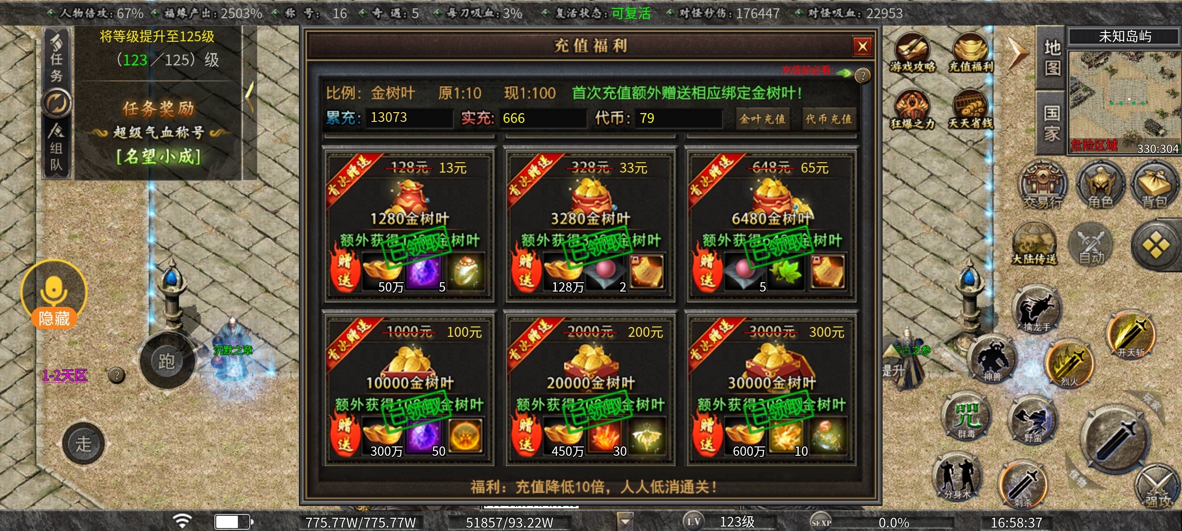【曦月沉默古迹】第三季探服攻略，手把手教你快速起步 曦月沉默古迹 图片 3