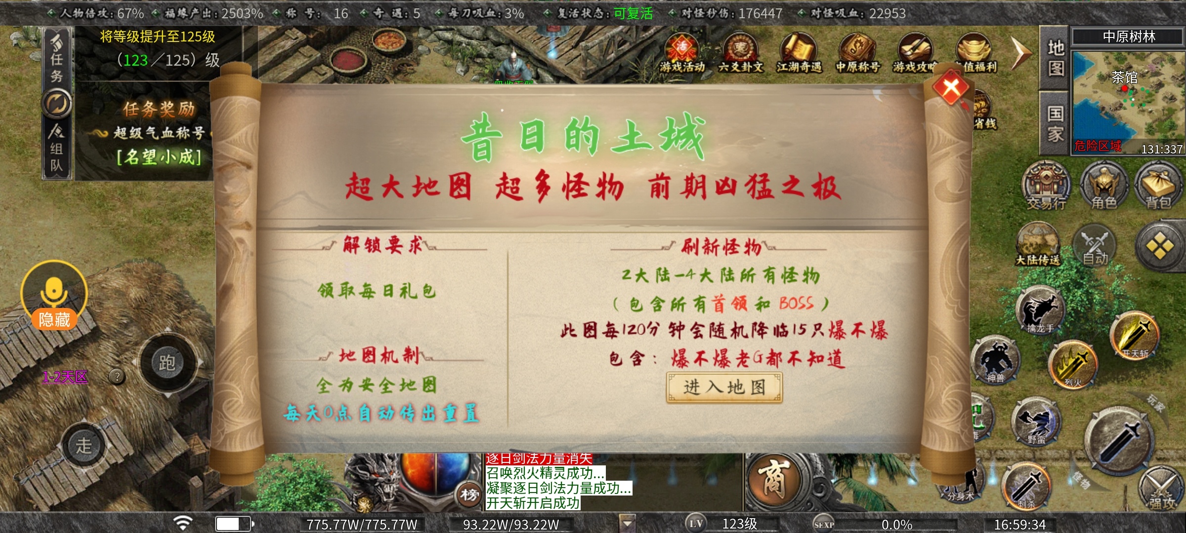 【曦月沉默古迹】第三季探服攻略，手把手教你快速起步 曦月沉默古迹 图片 4