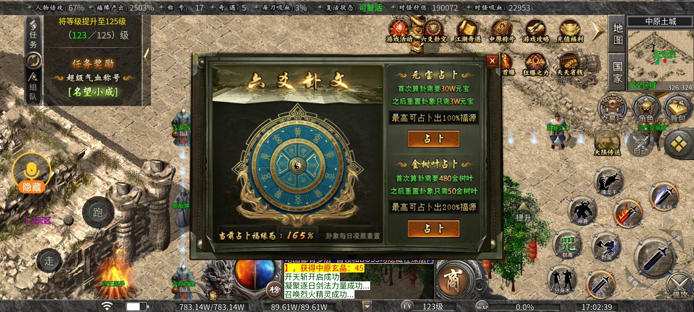 【曦月沉默古迹】第三季探服攻略，手把手教你快速起步 曦月沉默古迹 图片 7