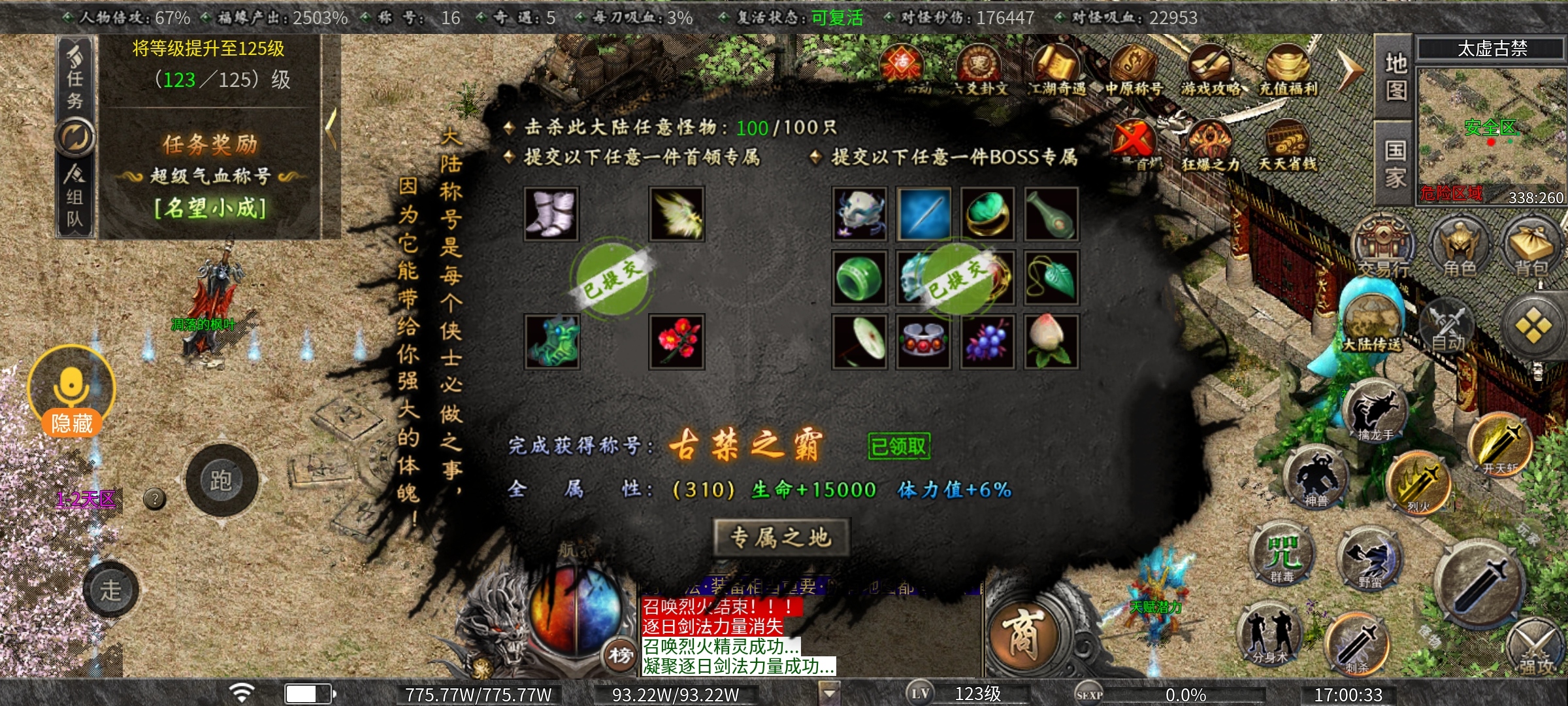 【曦月沉默古迹】第三季探服攻略，手把手教你快速起步 曦月沉默古迹 图片 11