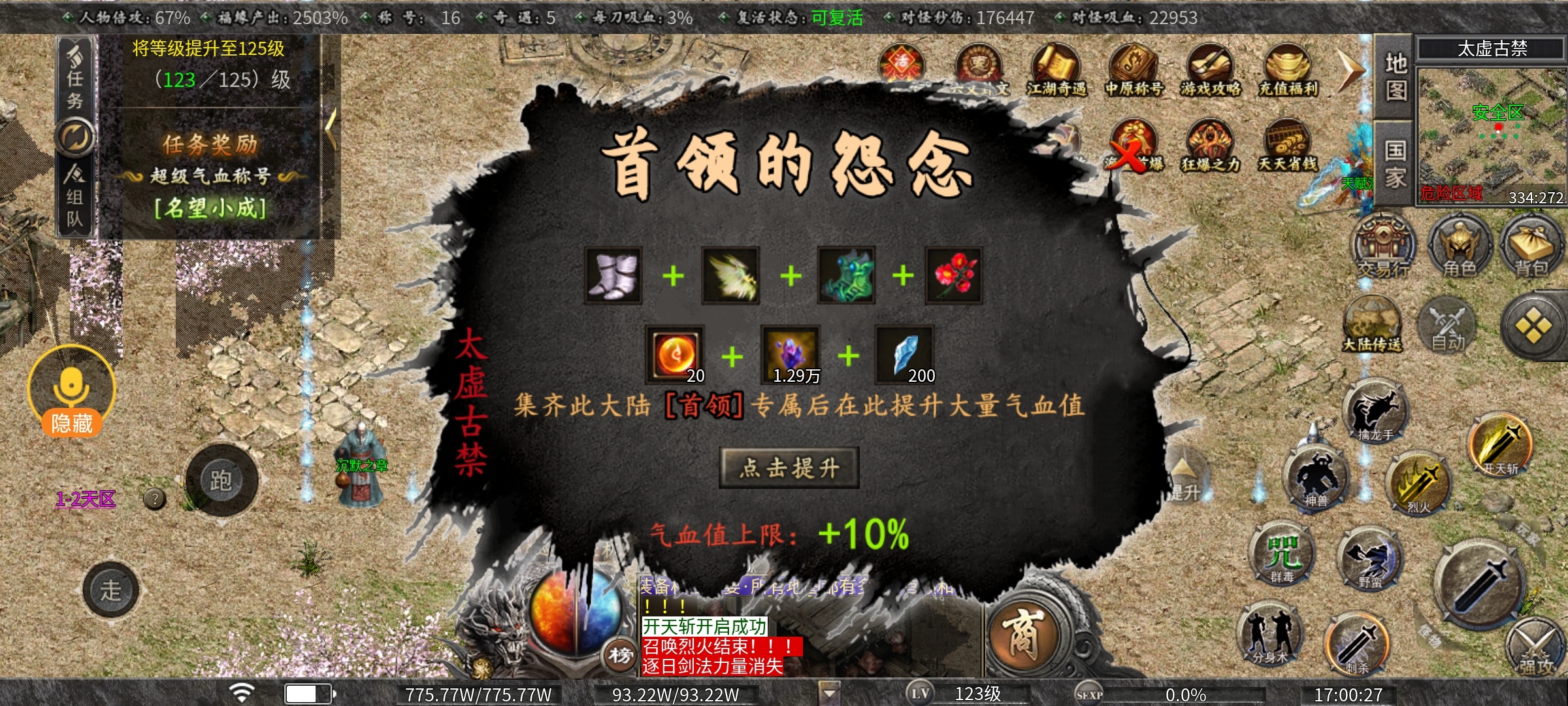 【曦月沉默古迹】第三季探服攻略，手把手教你快速起步 曦月沉默古迹 图片 12