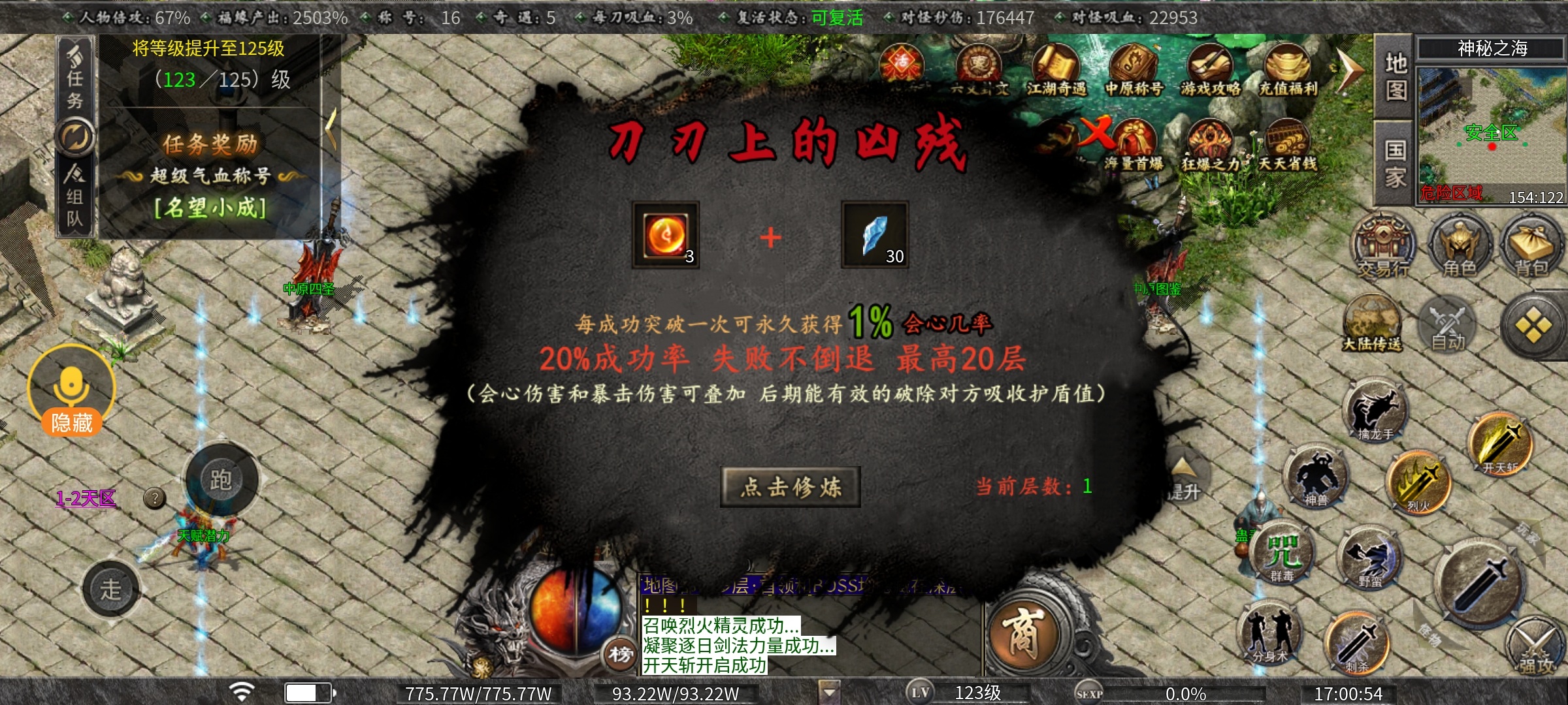 【曦月沉默古迹】第三季探服攻略，手把手教你快速起步 曦月沉默古迹 图片 14
