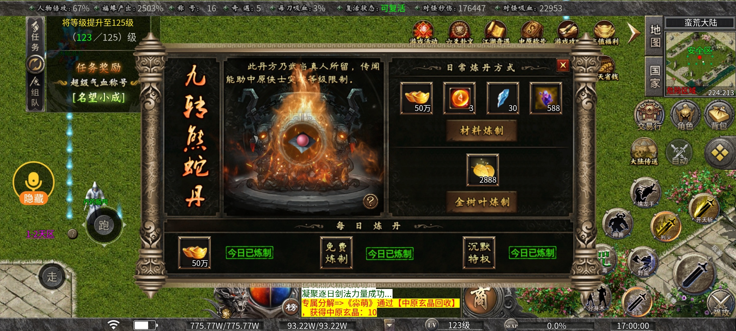 【曦月沉默古迹】第三季探服攻略，手把手教你快速起步 曦月沉默古迹 图片 9