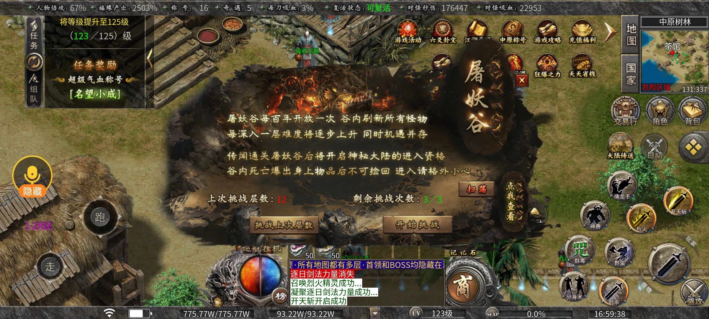 【曦月沉默古迹】第三季探服攻略，手把手教你快速起步 曦月沉默古迹 图片 10