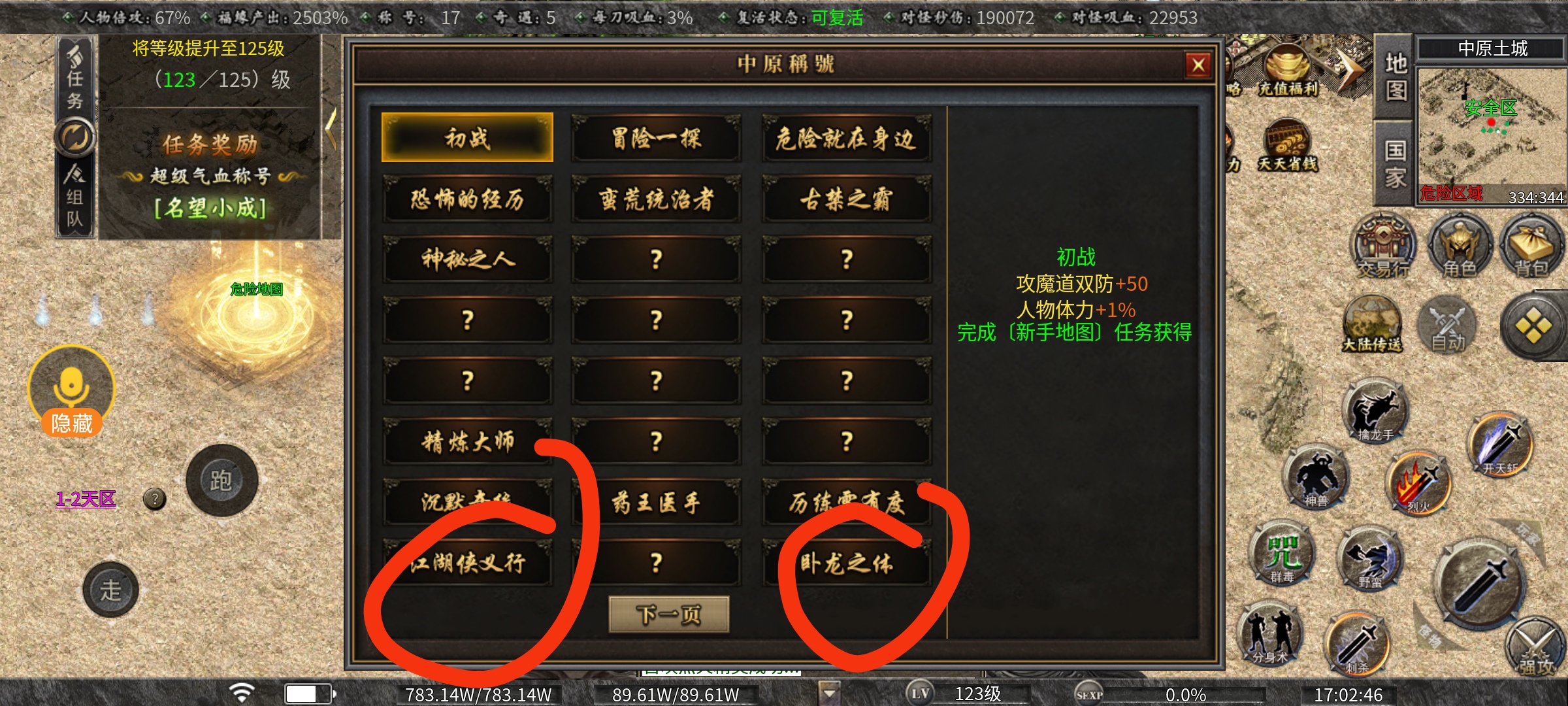 【曦月沉默古迹】第三季探服攻略，手把手教你快速起步 曦月沉默古迹 图片 15