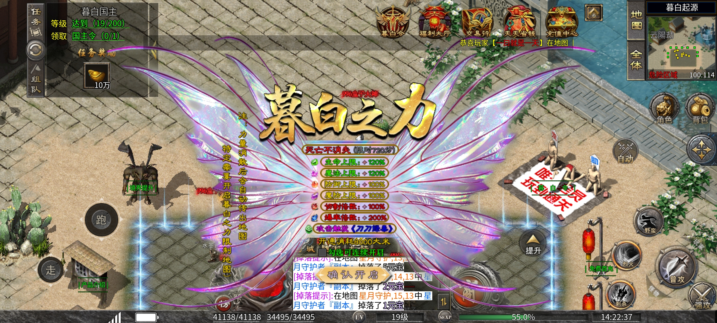 暮白沧溟劫实战分享 图片 4