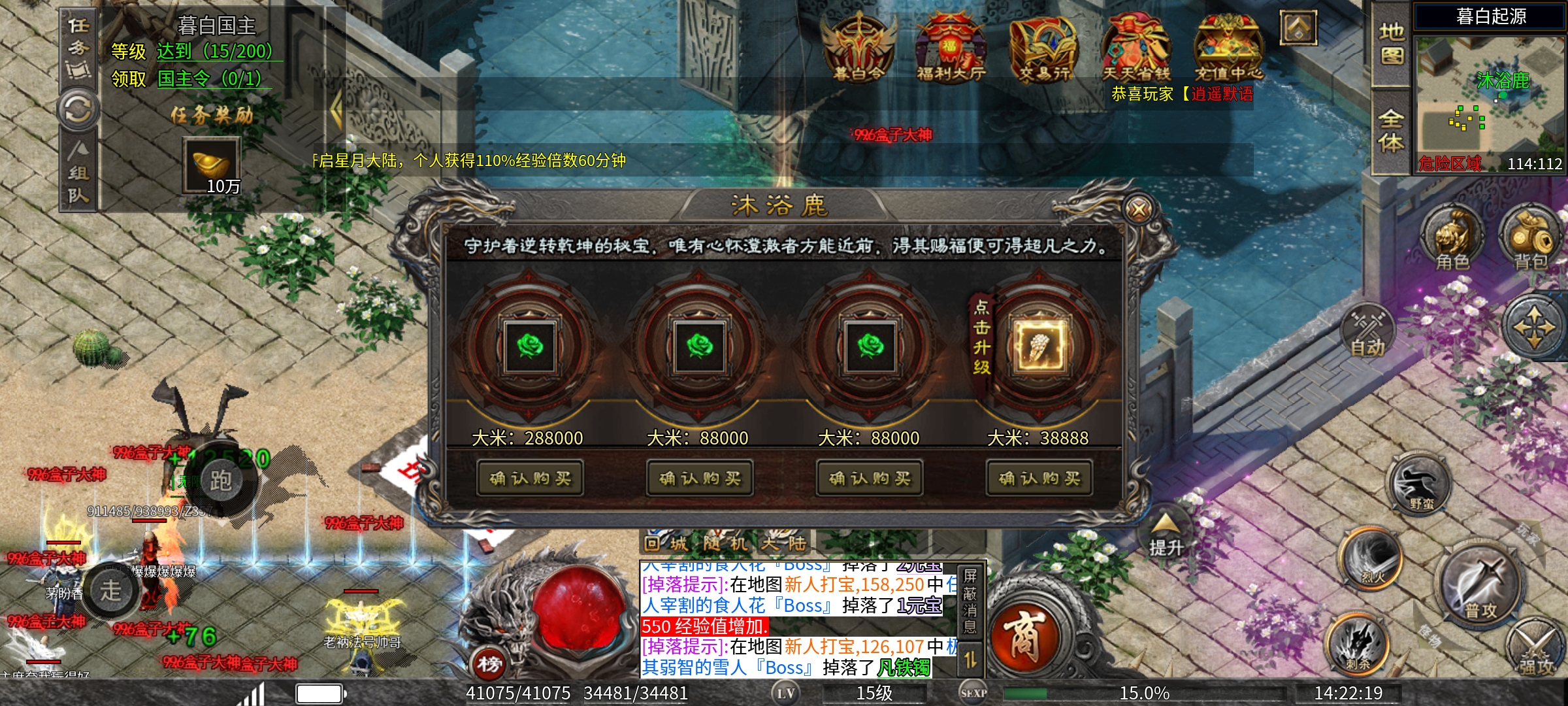 暮白沧溟劫实战分享 图片 6