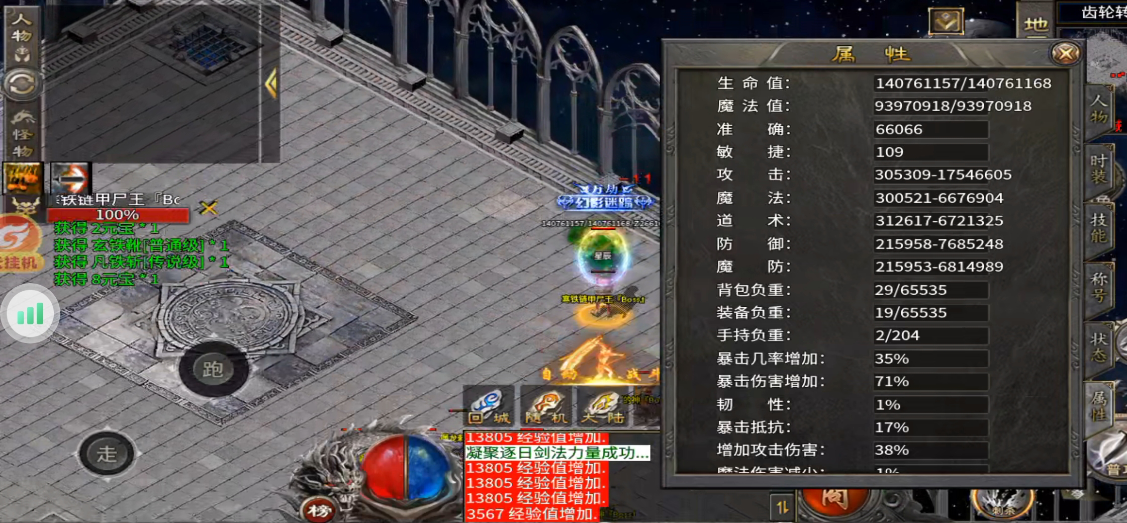 暮白沧溟劫实战分享 图片 10